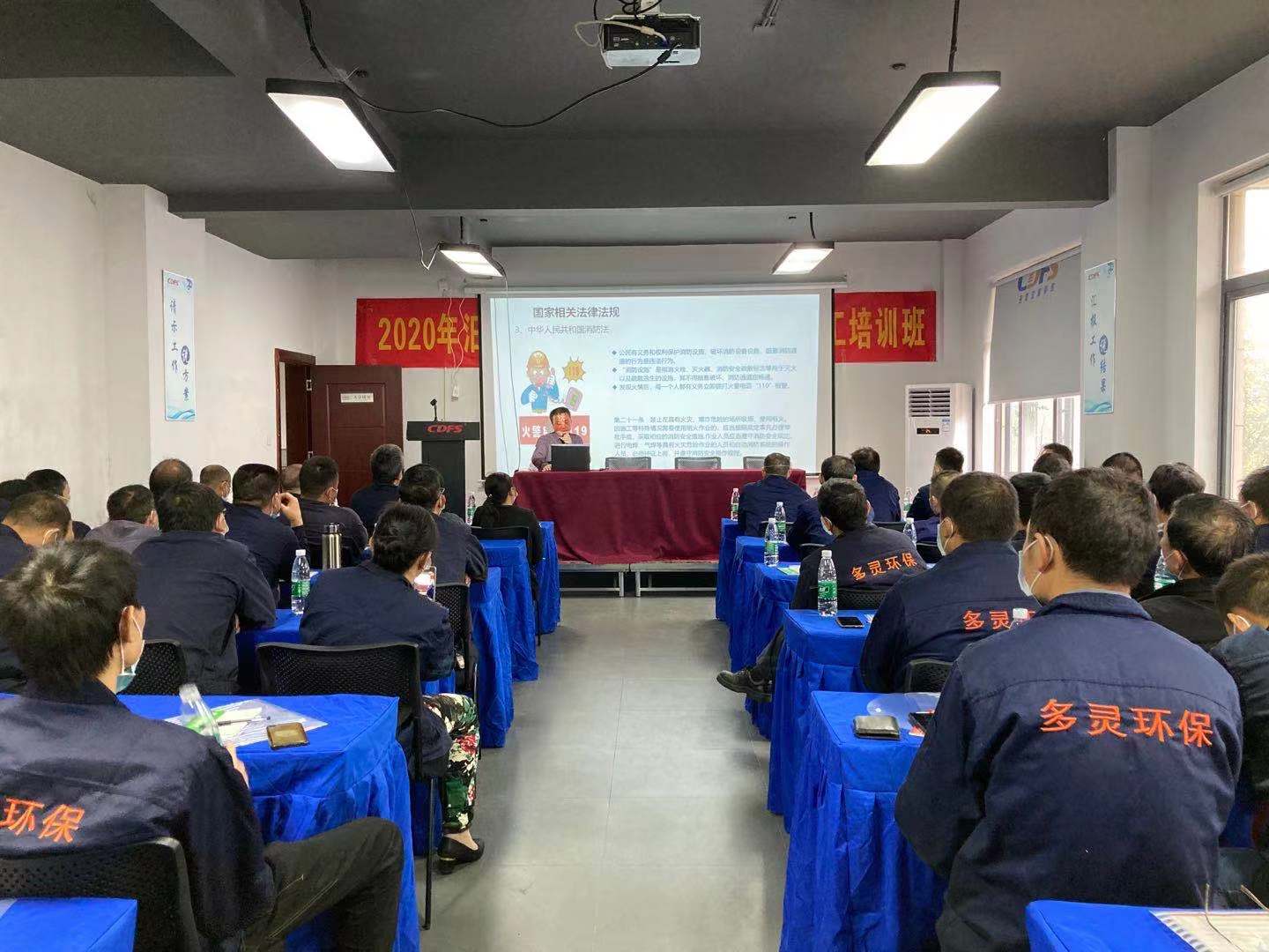 多靈園區(qū)迎培訓，凝心聚力戰(zhàn)新季！